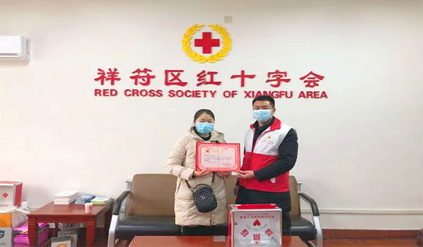 捐款20000元抗击肺炎-青天伟业阿根廷vs奥地利-赛事平台
有限公司在行动